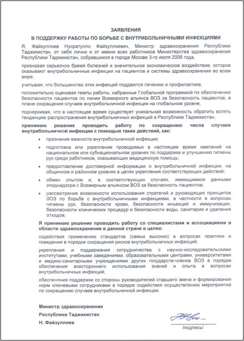 WHHD-tajikistan_pledge Pledge by Tajikistan on WHHD