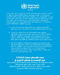 COVAX_no conditionalities_S