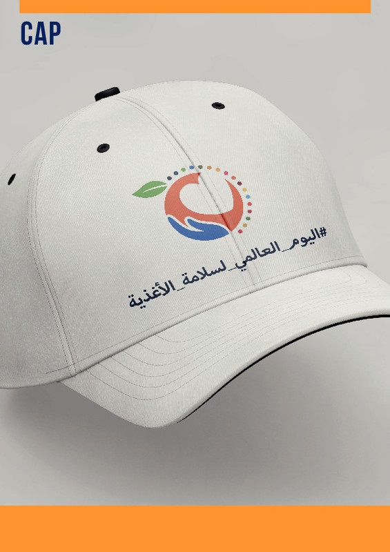 WFSD21_Cap_Mockup_EN
