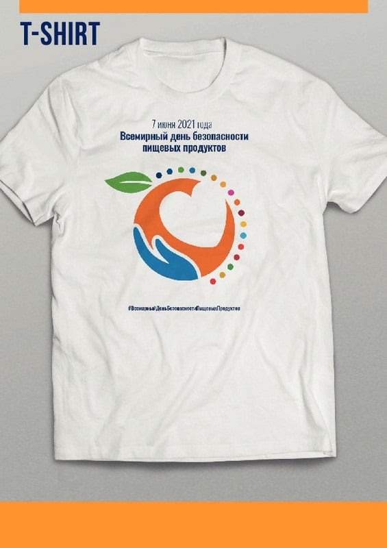 WFSD21_T-shirt_Mockup_EN