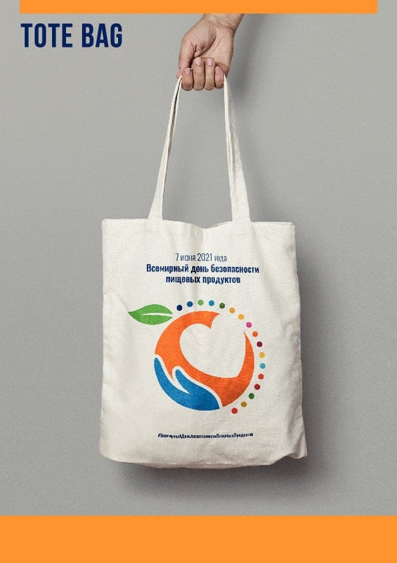 WFSD21_Tote bag_Mockup_EN
