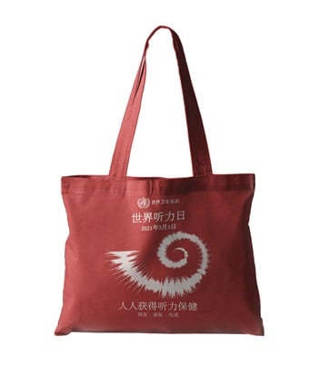 2021世界听力日：包