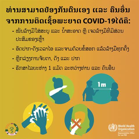 Know your facts COVID facts 5