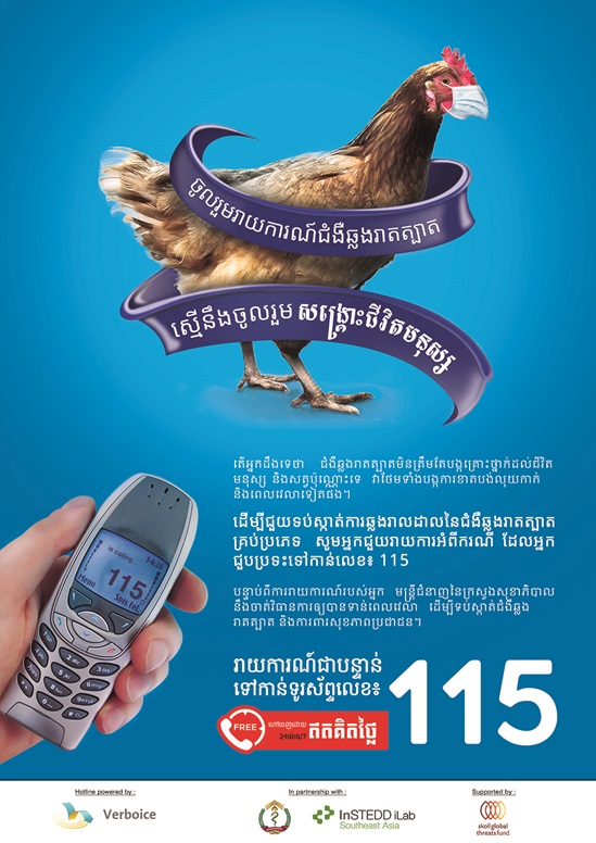 InSTEDD-115 Poster